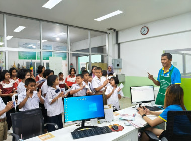 โครงการศึกษาดูงานของคณะกรรมการสหกรณ์นักเรียน ... พารามิเตอร์รูปภาพ 13